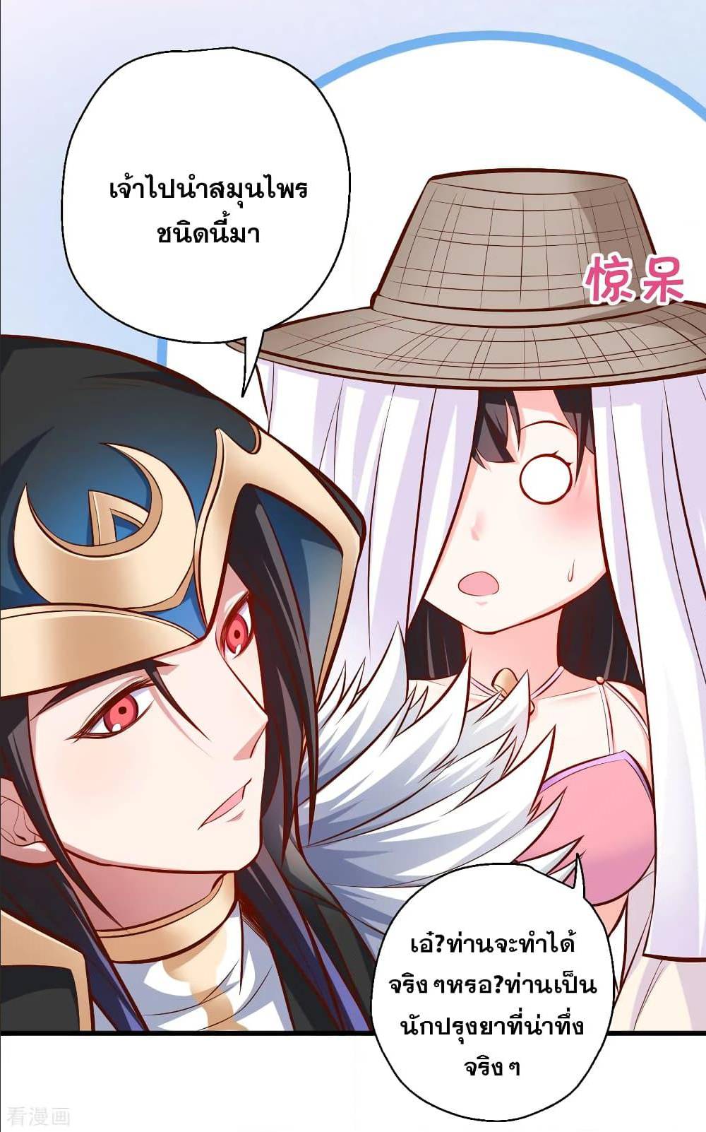 อ่านมังงะ อ่านการ์ตูน